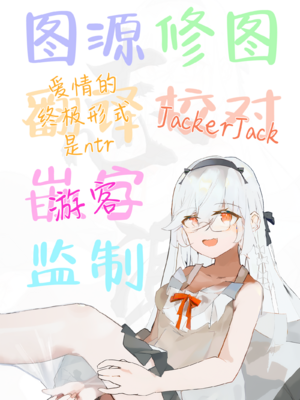 [ぐりちゃんとこのほん (軽部ぐり)] このせっくすは演技ですっ!! #2 [白杨汉化组]_57