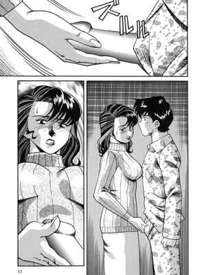 [津过元正] 淫乱熟母亜矢子 [中国翻訳]_Free_009_043