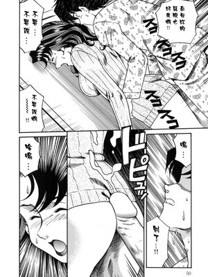 [津过元正] 淫乱熟母亜矢子 [中国翻訳]_Free_009_050