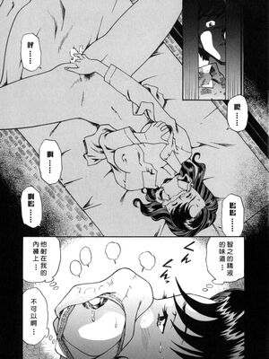 [津过元正] 淫乱熟母亜矢子 [中国翻訳]_Free_009_065