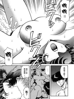 [津过元正] 淫乱熟母亜矢子 [中国翻訳]_Free_009_107