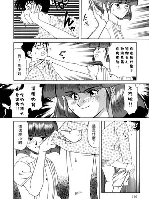 [津过元正] 淫乱熟母亜矢子 [中国翻訳]_Free_009_126