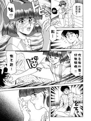 [津过元正] 淫乱熟母亜矢子 [中国翻訳]_Free_009_127