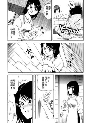 [津过元正] 淫乱熟母亜矢子 [中国翻訳]_Free_009_140