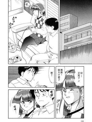 [津过元正] 淫乱熟母亜矢子 [中国翻訳]_Free_009_150