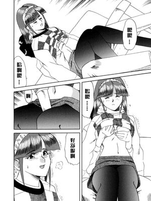 [津过元正] 淫乱熟母亜矢子 [中国翻訳]_Free_009_154