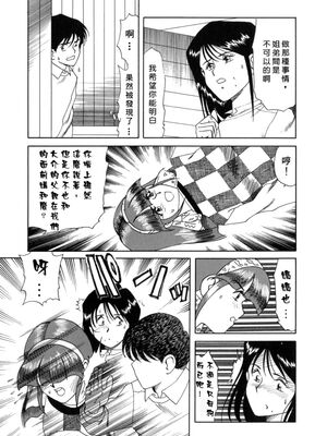 [津过元正] 淫乱熟母亜矢子 [中国翻訳]_Free_009_161