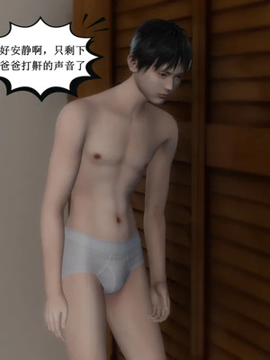 [jpok] 淫乱家庭——欲求不满的母亲 1-2_011_p10