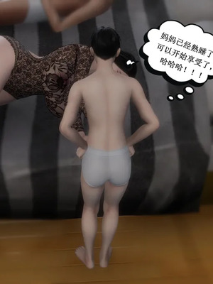 [jpok] 淫乱家庭——欲求不满的母亲 1-2_020_p19