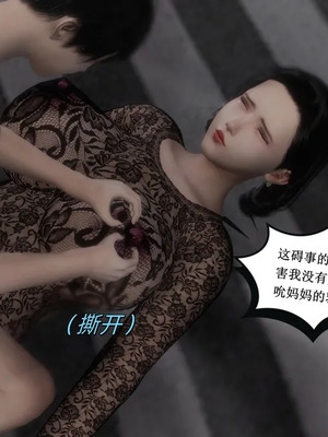 [jpok] 淫乱家庭——欲求不满的母亲 1-2_028_p27