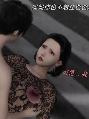 [jpok] 淫乱家庭——欲求不满的母亲 1-2_039_p38