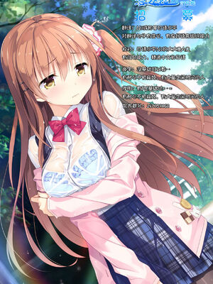 [漫之大陸汉化组] [Marked-two (スガヒデオ)] Marked-girls Vol.7 (干物妹!うまるちゃん) [中国翻訳] [DL版]_19