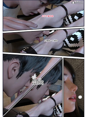 [3D] 恋足的我，妈妈职业竟然是01-05_013_013