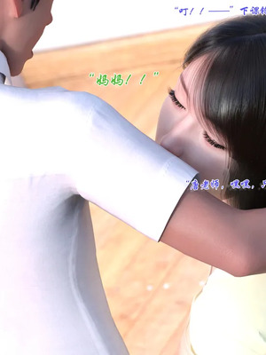 [3D] 恋足的我，妈妈职业竟然是01-05_180_038