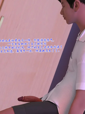 [3D] 恋足的我，妈妈职业竟然是01-05_196_054