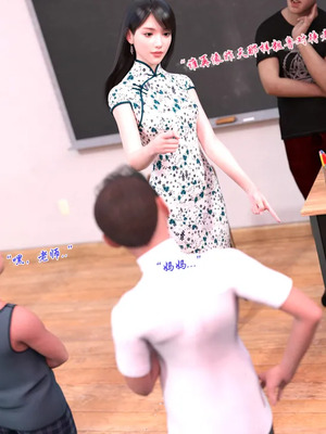 [3D] 恋足的我，妈妈职业竟然是01-05_202_006