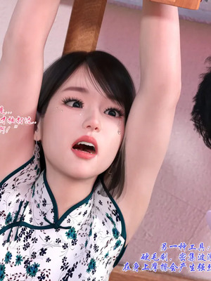 [3D] 恋足的我，妈妈职业竟然是01-05_242_046