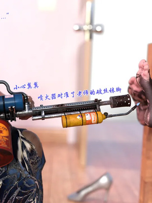 [3D] 恋足的我，妈妈职业竟然是01-05_252_056