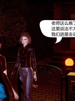 [达也先生] 在你妈妈家 01～07 (完整版) [中国語]_0016_015
