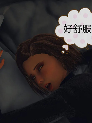 [达也先生] 在你妈妈家 01～07<br /> [中国語]_0208_207