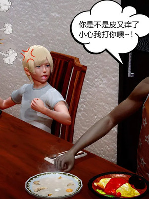 [达也先生] 在你妈妈家 01～07<br /> [中国語]_0261_026