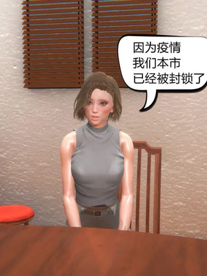 [达也先生] 在你妈妈家 01～07<br /> [中国語]_0290_055
