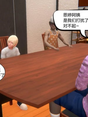 [达也先生] 在你妈妈家 01～07<br /> [中国語]_0294_059