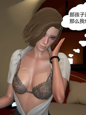[达也先生] 在你妈妈家 01～07<br /> [中国語]_0387_152