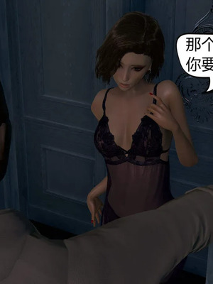 [达也先生] 在你妈妈家 01～07<br /> [中国語]_0389_154