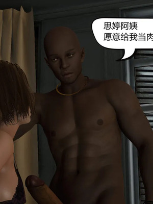 [达也先生] 在你妈妈家 01～07<br /> [中国語]_0405_170