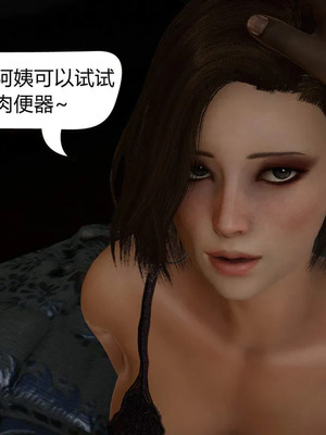 [达也先生] 在你妈妈家 01～07<br /> [中国語]_0407_172