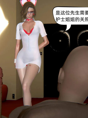 [达也先生] 在你妈妈家 01～07<br /> [中国語]_0506_014