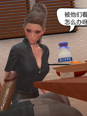 [达也先生] 在你妈妈家 01～07<br /> [中国語]_0606_114