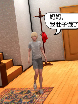 [达也先生] 在你妈妈家 01～07<br /> [中国語]_0612_120