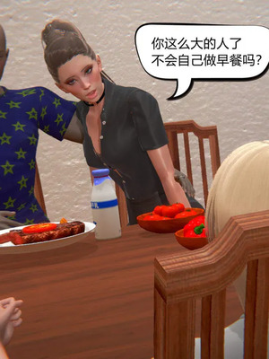 [达也先生] 在你妈妈家 01～07<br /> [中国語]_0614_122