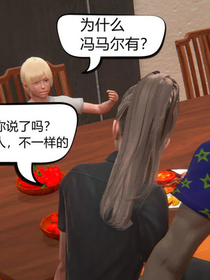 [达也先生] 在你妈妈家 01～07<br /> [中国語]_0615_123
