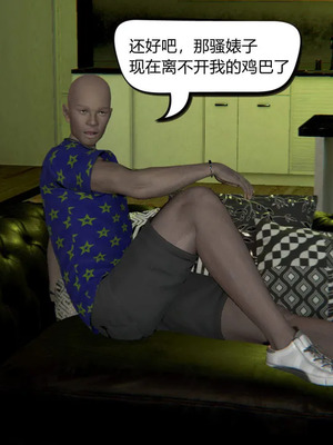 [达也先生] 在你妈妈家 01～07<br /> [中国語]_0622_130