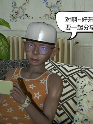 [达也先生] 在你妈妈家 01～07<br /> [中国語]_0624_132