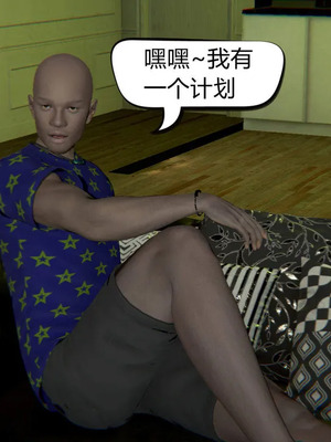 [达也先生] 在你妈妈家 01～07<br /> [中国語]_0625_133