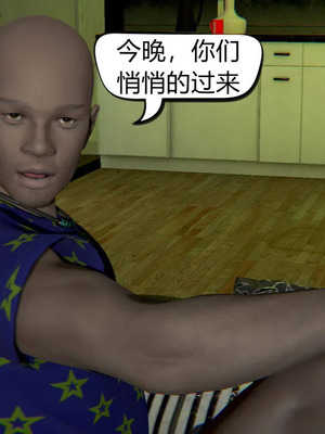 [达也先生] 在你妈妈家 01～07<br /> [中国語]_0626_134
