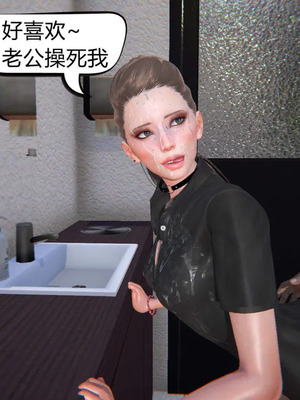 [达也先生] 在你妈妈家 01～07<br /> [中国語]_0663_171