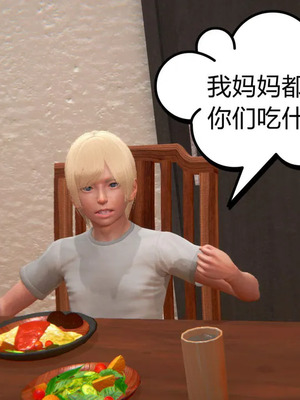 [达也先生] 在你妈妈家 01～07<br /> [中国語]_0709_217