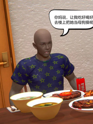 [达也先生] 在你妈妈家 01～07<br /> [中国語]_0710_218