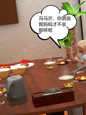 [达也先生] 在你妈妈家 01～07<br /> [中国語]_0711_219