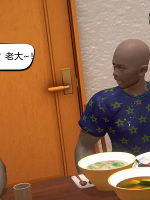 [达也先生] 在你妈妈家 01～07<br /> [中国語]_0712_220