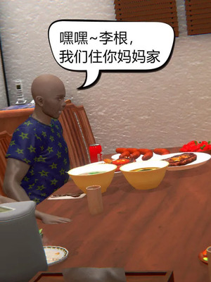 [达也先生] 在你妈妈家 01～07<br /> [中国語]_0713_221