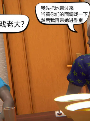 [达也先生] 在你妈妈家 01～07<br /> [中国語]_0718_226