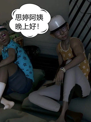 [达也先生] 在你妈妈家 01～07<br /> [中国語]_0726_234