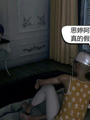 [达也先生] 在你妈妈家 01～07<br /> [中国語]_0729_237