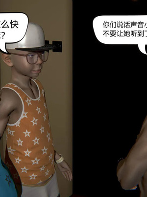 [达也先生] 在你妈妈家 01～07<br /> [中国語]_0759_012